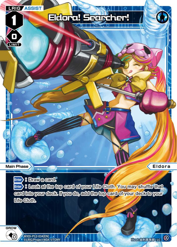 Eldora! Searcher!, Dissonance Diva WXDi-P12-034[EN]