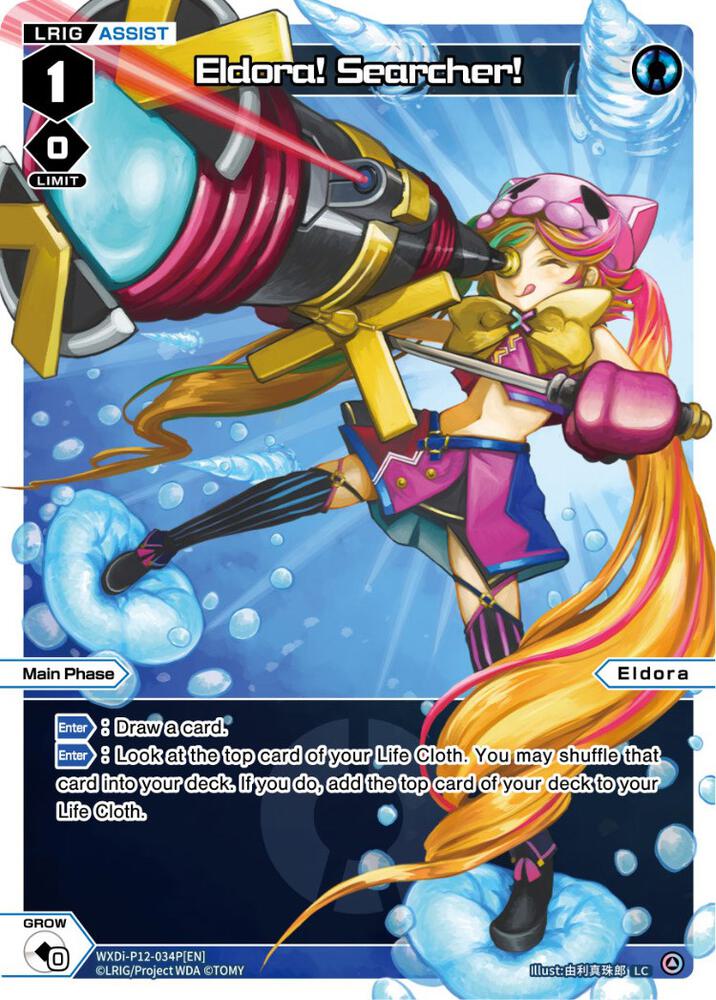 Eldora! Searcher! (Parallel Foil), Dissonance Diva WXDi-P12-034P[EN]