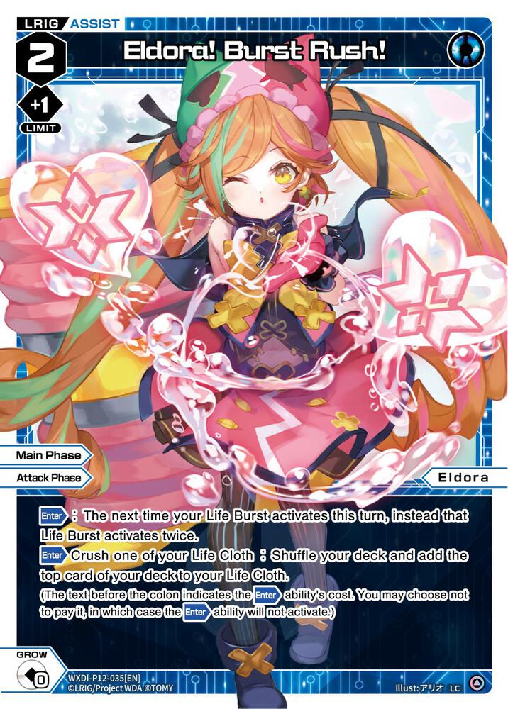 Eldora! Burst Rush!, Dissonance Diva WXDi-P12-035[EN]