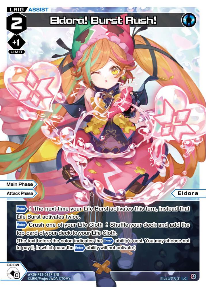 Eldora! Burst Rush! (Parallel Foil), Dissonance Diva WXDi-P12-035P[EN]