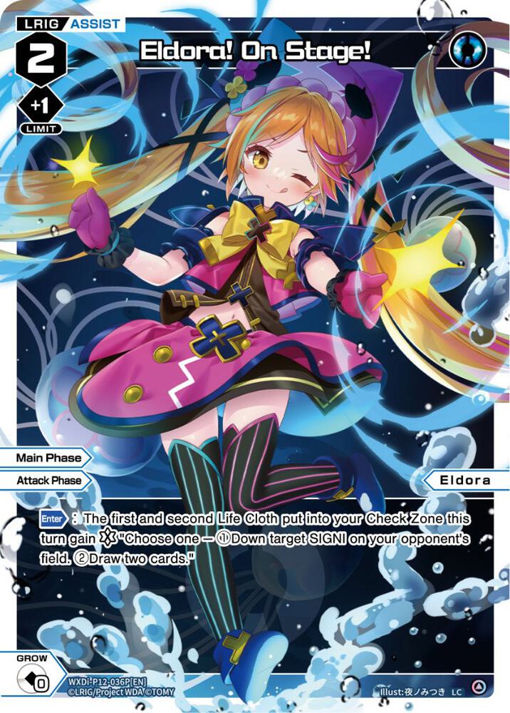 Eldora! On Stage! (Parallel Foil), Dissonance Diva WXDi-P12-036P[EN]