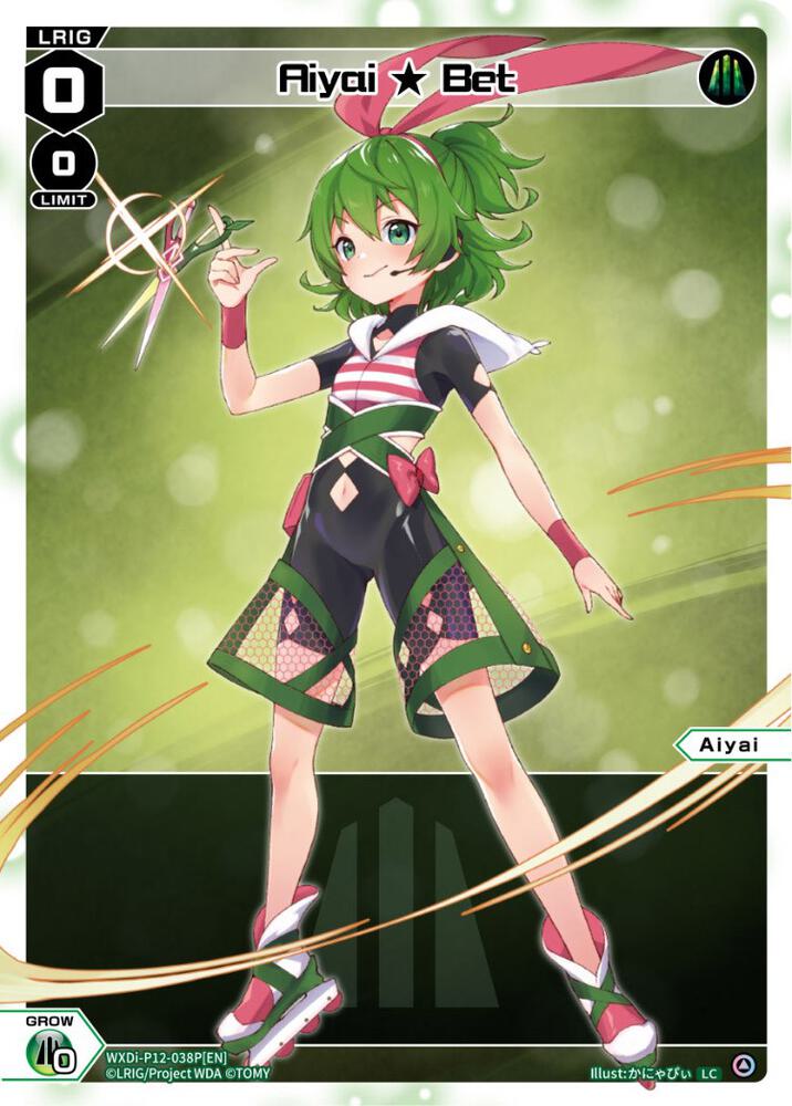 Aiyai Bet (Parallel Foil), Dissonance Diva WXDi-P12-038P[EN]