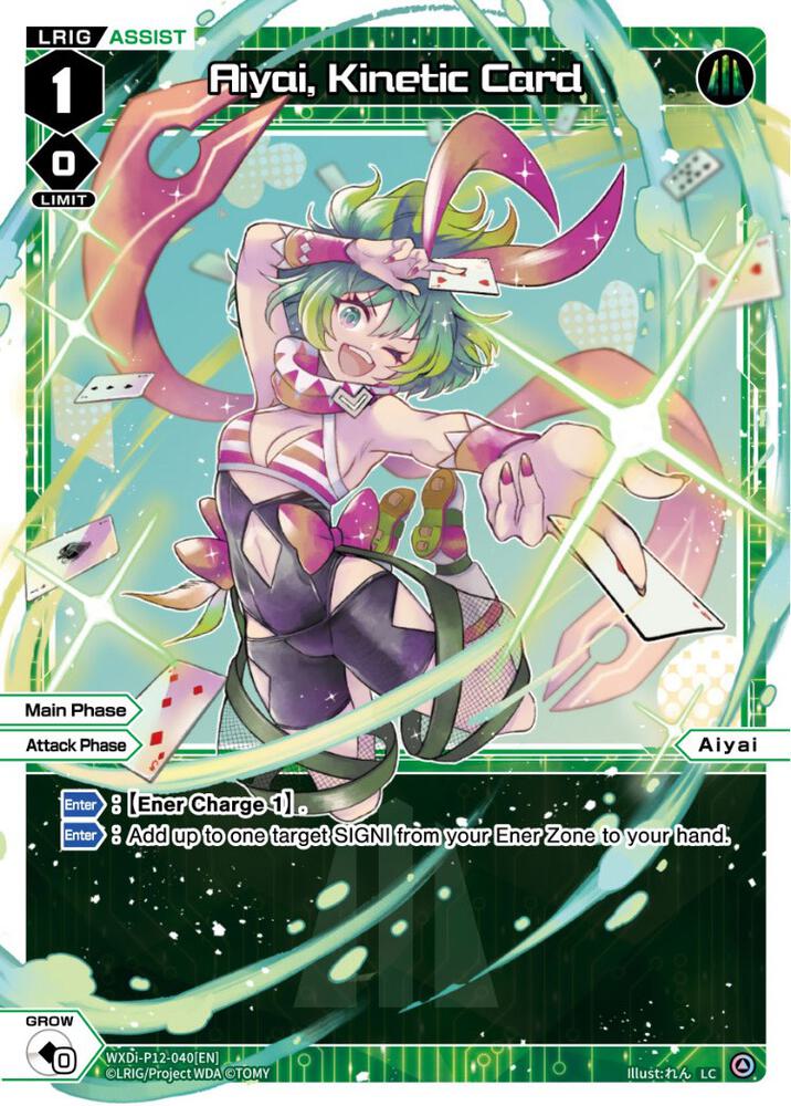 Aiyai, Kinetic Card, Dissonance Diva WXDi-P12-040[EN]