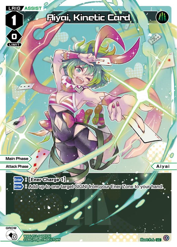 Aiyai, Kinetic Card (Parallel Foil), Dissonance Diva WXDi-P12-040P[EN]