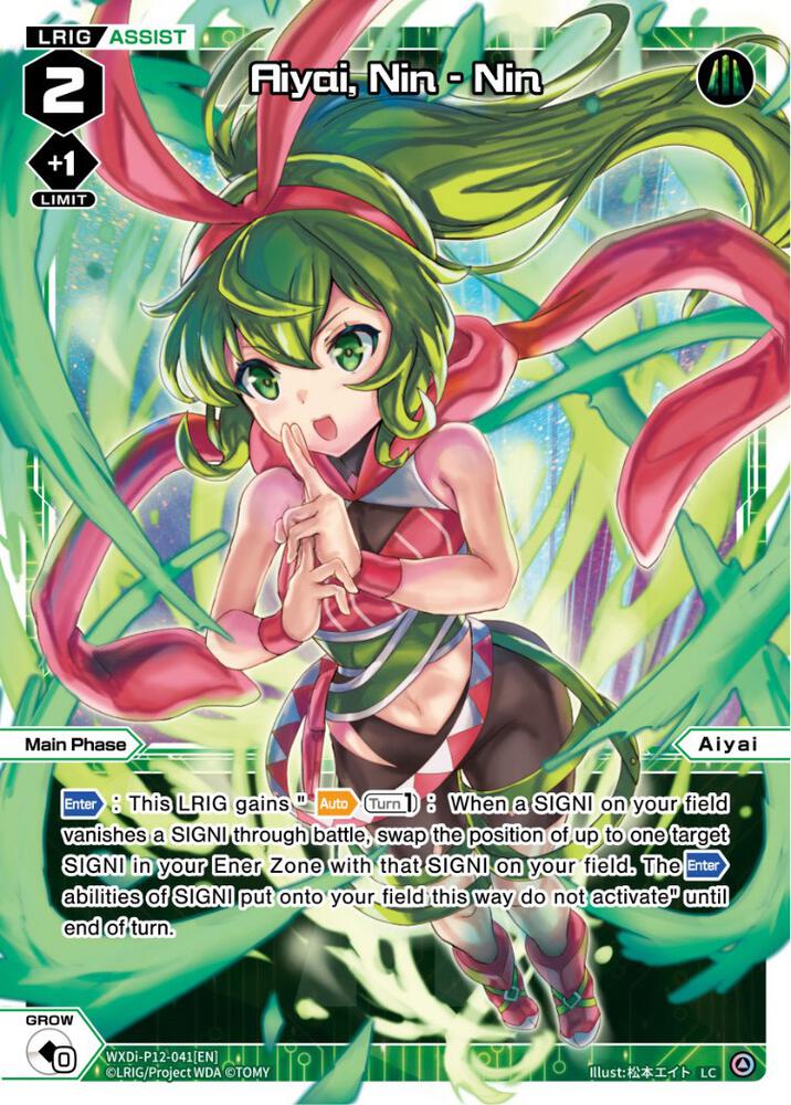 Aiyai, Nin - Nin, Dissonance Diva WXDi-P12-041[EN]