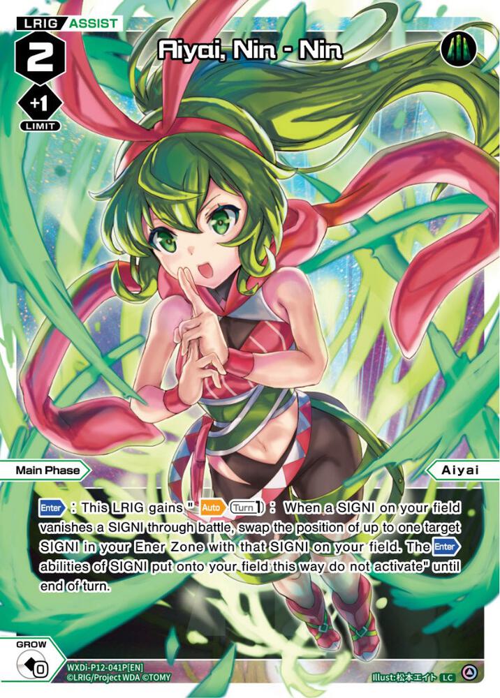 Aiyai, Nin - Nin (Parallel Foil), Dissonance Diva WXDi-P12-041P[EN]