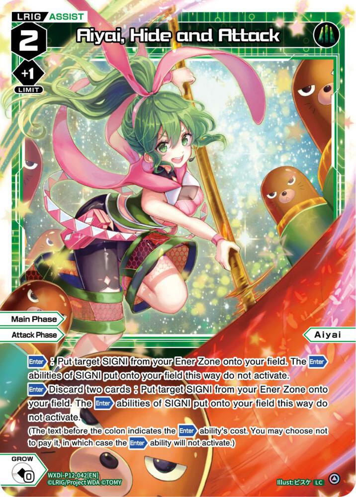 Aiyai, Hide and Attack, Dissonance Diva WXDi-P12-042[EN]