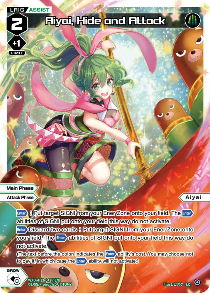 Aiyai, Hide and Attack (Parallel Foil), Dissonance Diva WXDi-P12-042P[EN]