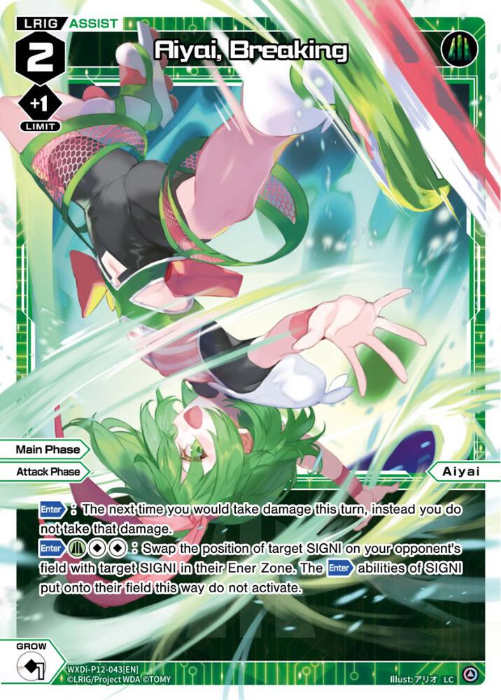 Aiyai, Breaking, Dissonance Diva WXDi-P12-043[EN]