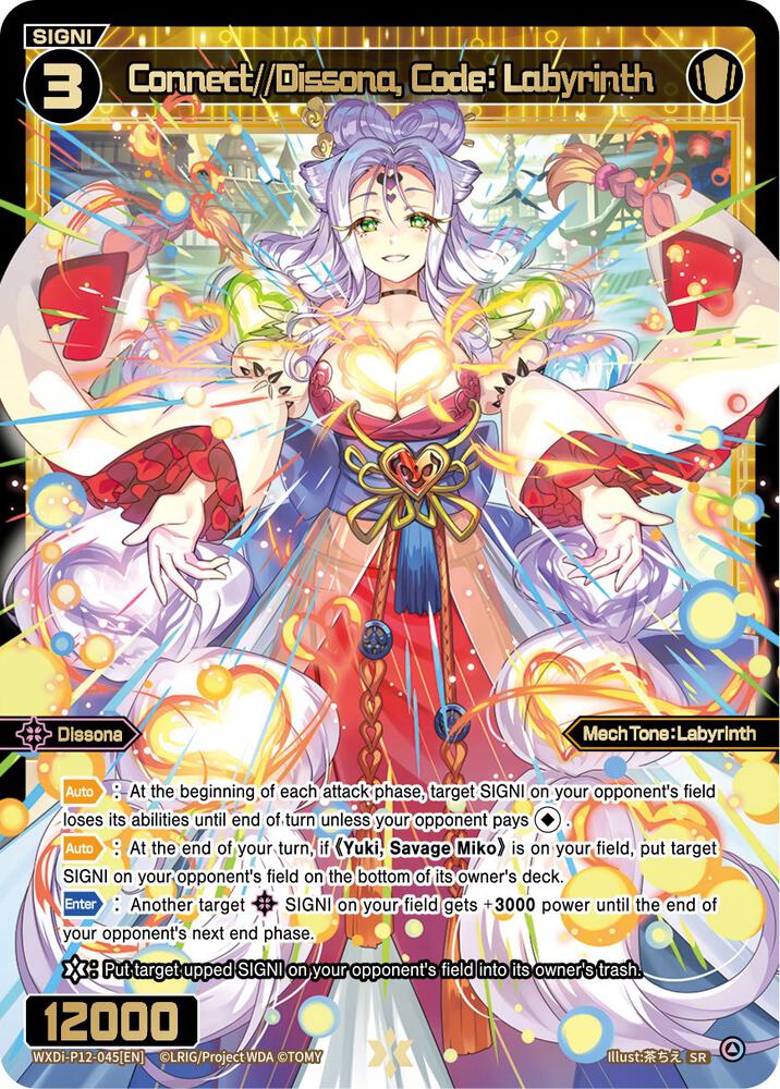 Connect//Dissona, Code: Labyrinth, Dissonance Diva WXDi-P12-045[EN]