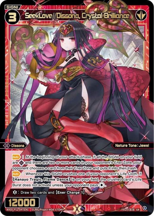 SeekLove//Dissona, Crystal Brilliance, Dissonance Diva WXDi-P12-047[EN]