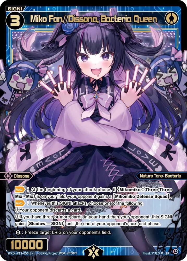 Miko Fan//Dissona, Bacteria Queen, Dissonance Diva WXDi-P12-050[EN]