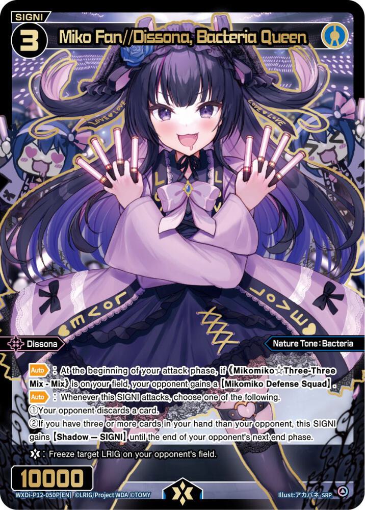 Miko Fan//Dissona, Bacteria Queen (SRP), Dissonance Diva WXDi-P12-050P[EN]
