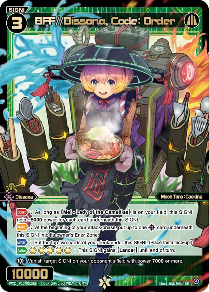 BFF//Dissona, Code: Order, Dissonance Diva WXDi-P12-052[EN]