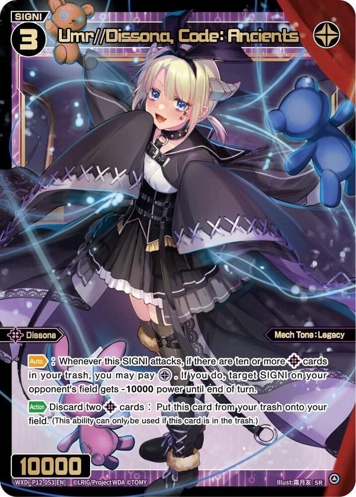 Umr//Dissona, Code: Ancients, Dissonance Diva WXDi-P12-053[EN]