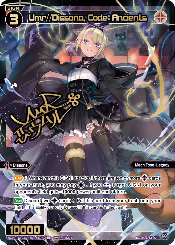 Umr//Dissona, Code: Ancients (SRP), Dissonance Diva WXDi-P12-053P[EN]