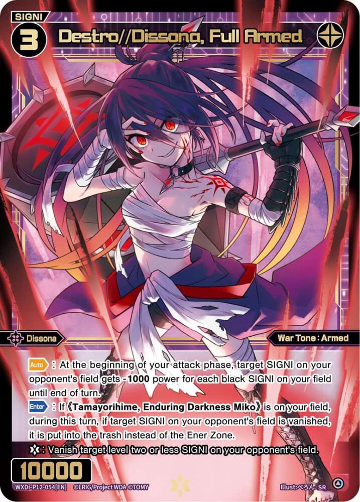 Destro//Dissona, Full Armed, Dissonance Diva WXDi-P12-054[EN]