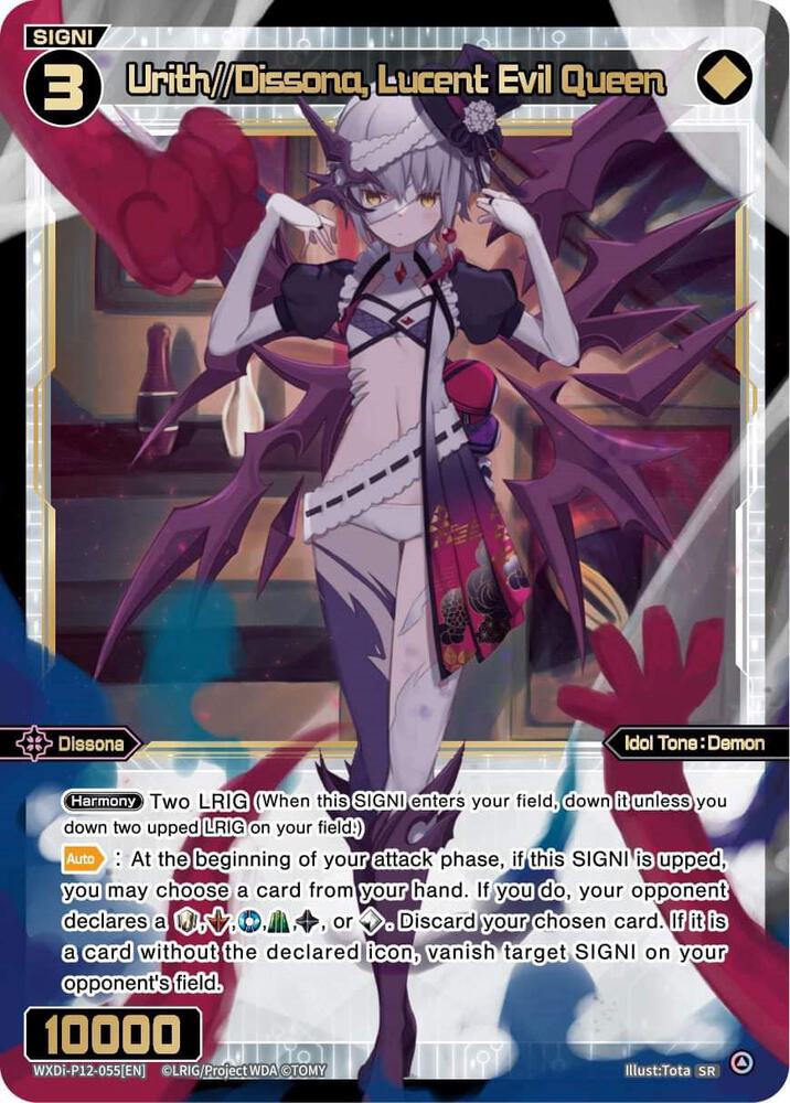 Urith//Dissona, Lucent Evil Queen, Dissonance Diva WXDi-P12-055[EN]