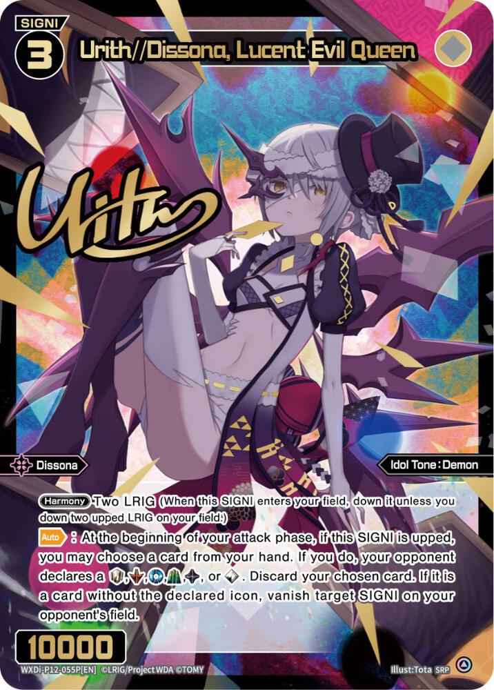 Urith//Dissona, Lucent Evil Queen (SRP), Dissonance Diva WXDi-P12-055P[EN]
