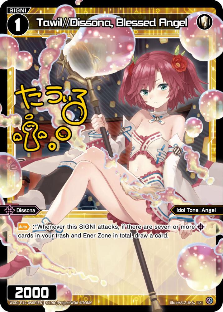 Tawil//Dissona, Blessed Angel (Parallel Foil), Dissonance Diva WXDi-P12-056P[EN]