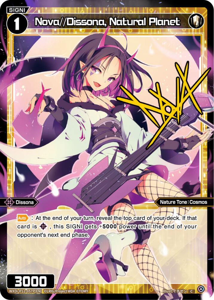 Nova//Dissona, Natural Planet (Parallel Foil), Dissonance Diva WXDi-P12-057P[EN]
