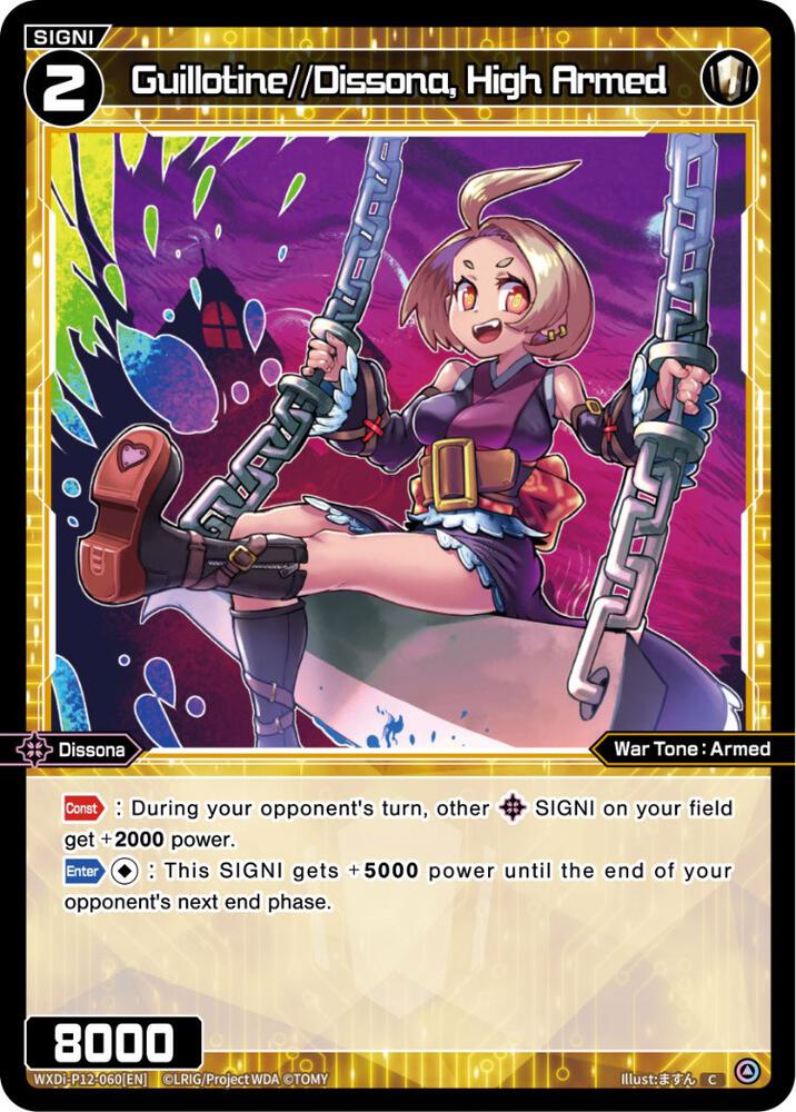 Guillotine//Dissona, High Armed, Dissonance Diva WXDi-P12-060[EN]