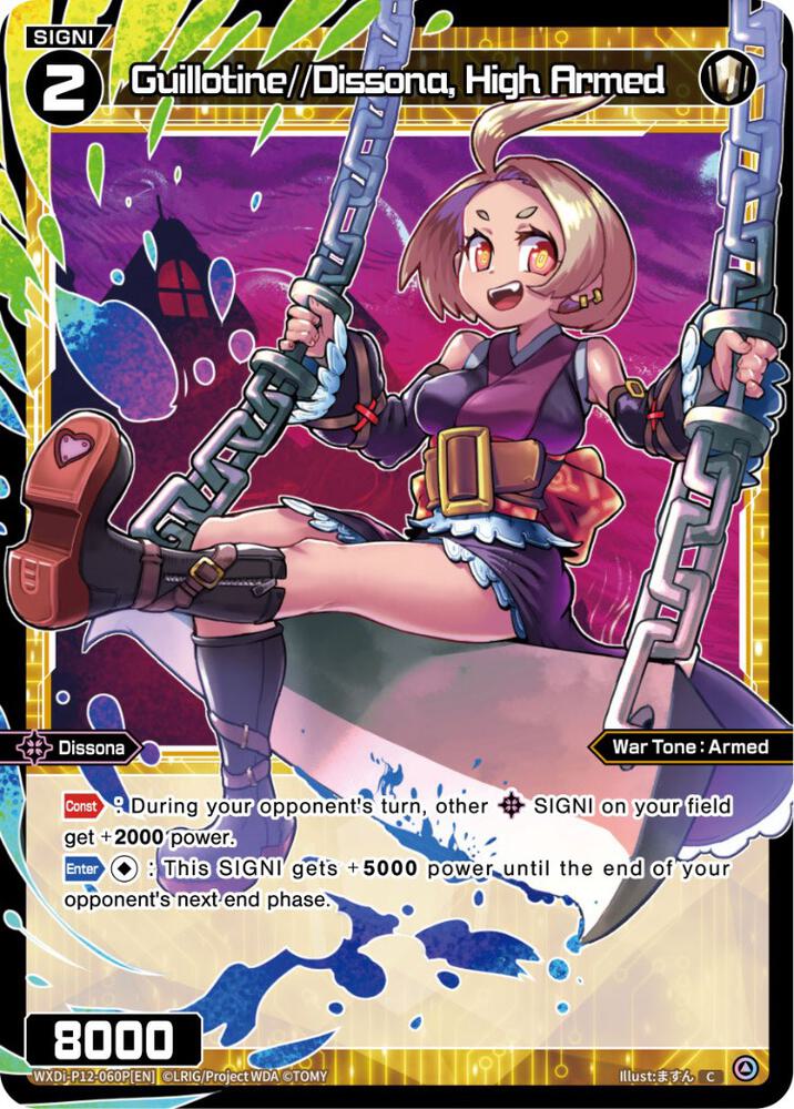 Guillotine//Dissona, High Armed (Parallel Foil), Dissonance Diva WXDi-P12-060P[EN]