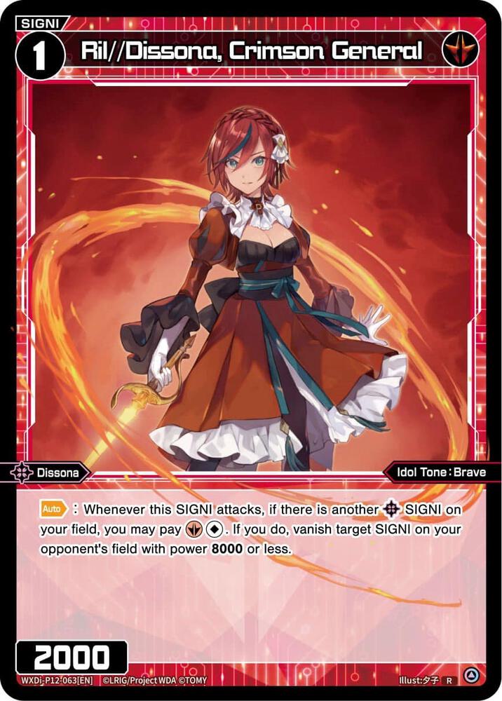 Ril//Dissona, Crimson General, Dissonance Diva WXDi-P12-063[EN]