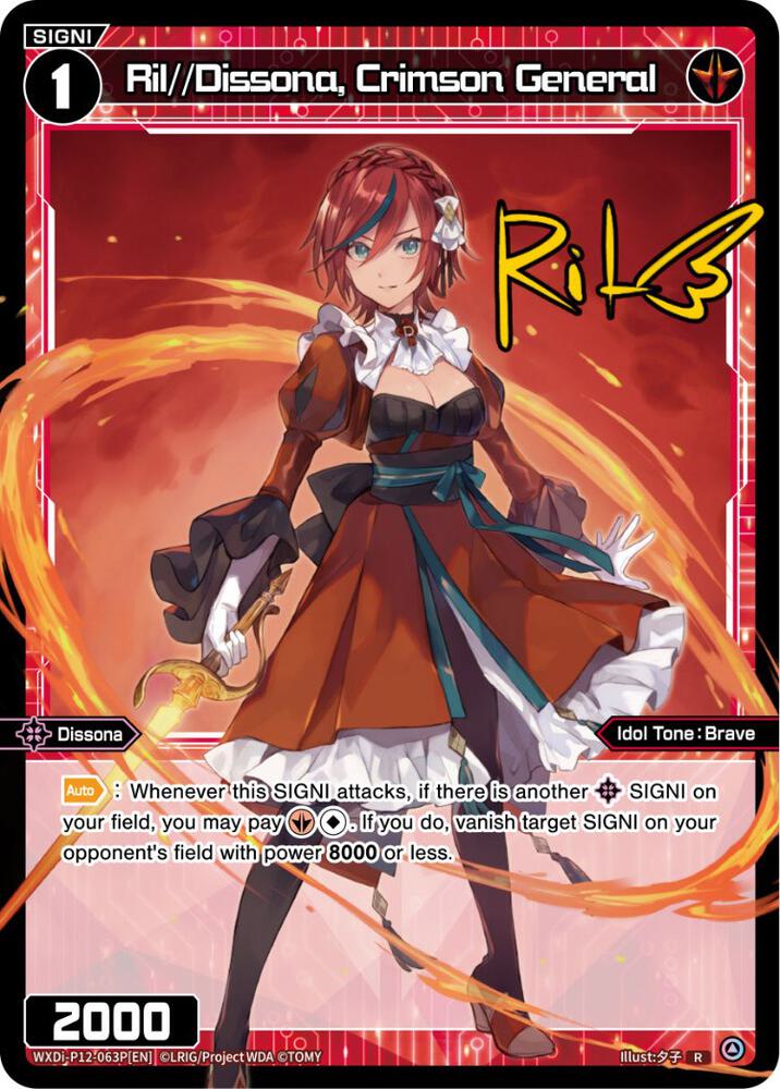Ril//Dissona, Crimson General (Parallel Foil), Dissonance Diva WXDi-P12-063P[EN]