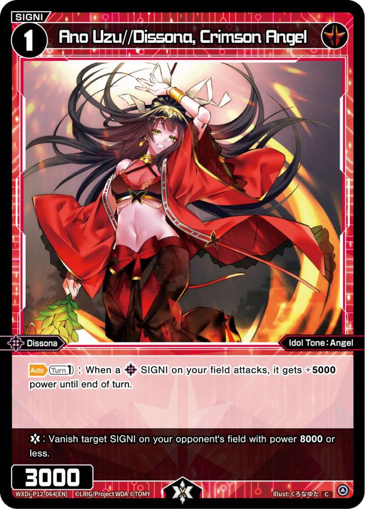 Ano Uzu//Dissona, Crimson Angel, Dissonance Diva WXDi-P12-064[EN]