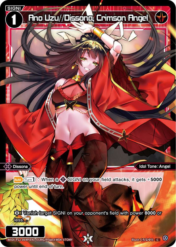 Ano Uzu//Dissona, Crimson Angel (Parallel Foil), Dissonance Diva WXDi-P12-064P[EN]