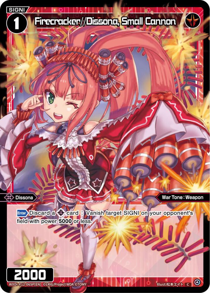 Firecracker//Dissona, Small Cannon (Parallel Foil), Dissonance Diva WXDi-P12-065P[EN]