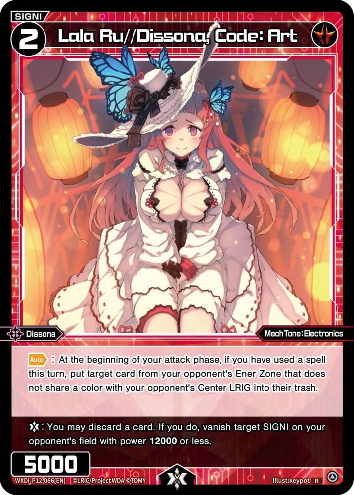 Lala Ru//Dissona, Code: Art, Dissonance Diva WXDi-P12-066[EN]