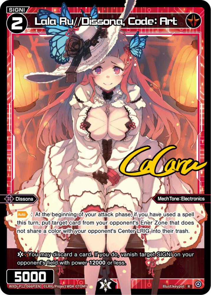 Lala Ru//Dissona, Code: Art (Parallel Foil), Dissonance Diva WXDi-P12-066P[EN]
