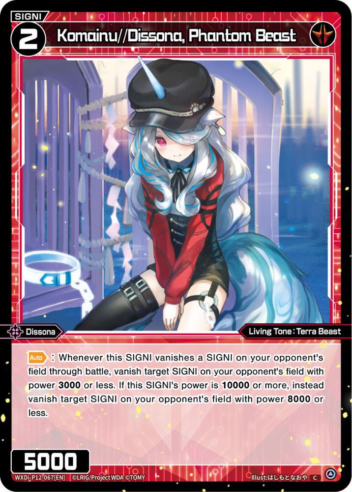 Komainu//Dissona, Phantom Beast, Dissonance Diva WXDi-P12-067[EN]