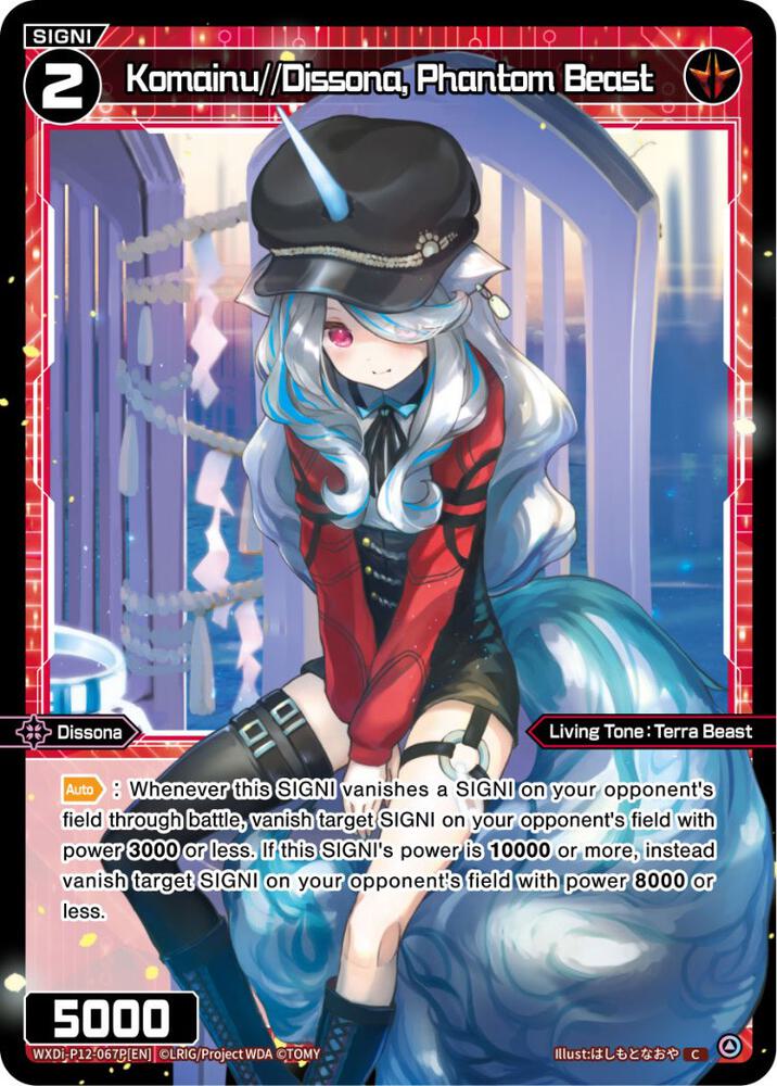 Komainu//Dissona, Phantom Beast (Parallel Foil), Dissonance Diva WXDi-P12-067P[EN]