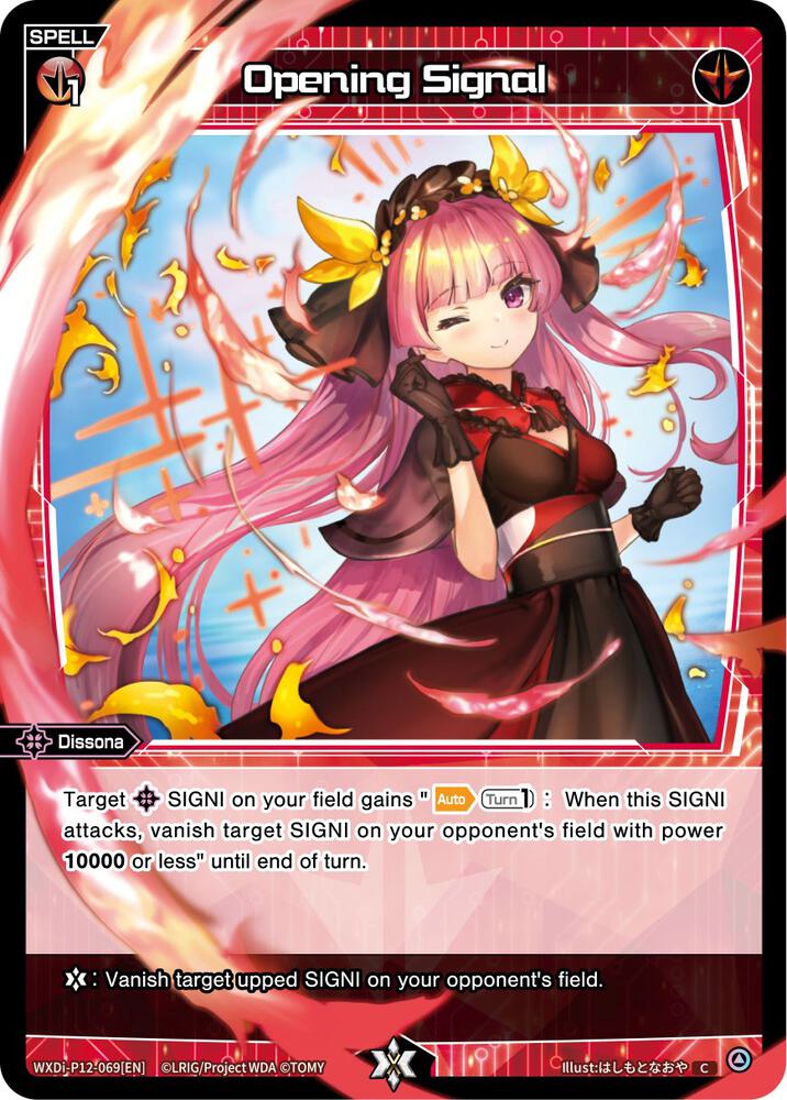 Opening Signal, Dissonance Diva WXDi-P12-069[EN]
