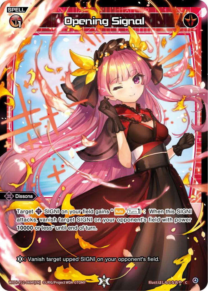Opening Signal (Parallel Foil), Dissonance Diva WXDi-P12-069P[EN]