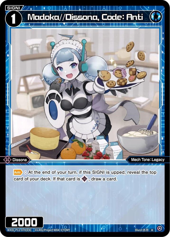 Madoka//Dissona, Code: Anti, Dissonance Diva WXDi-P12-070[EN]