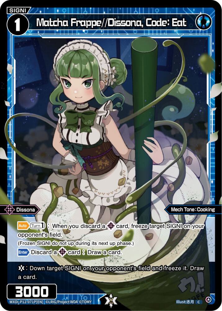 Matcha Frappe//Dissona, Code: Eat (Parallel Foil), Dissonance Diva WXDi-P12-071P[EN]
