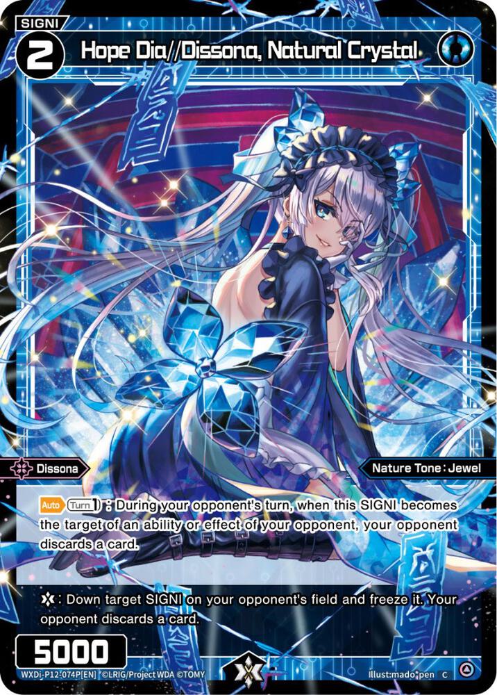 Hope Dia//Dissona, Natural Crystal (Parallel Foil), Dissonance Diva WXDi-P12-074P[EN]