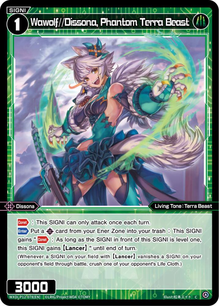 Wawolf//Dissona, Phantom Terra Beast, Dissonance Diva WXDi-P12-078[EN]