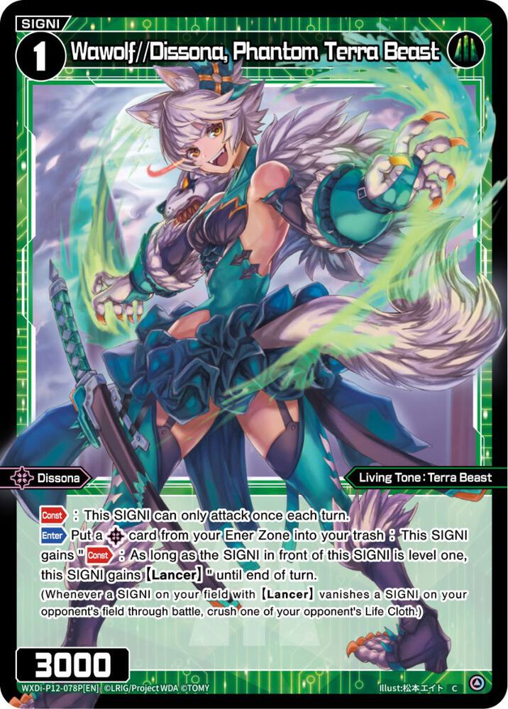 Wawolf//Dissona, Phantom Terra Beast (Parallel Foil), Dissonance Diva WXDi-P12-078P[EN]