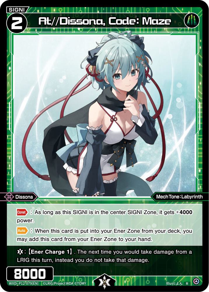 At//Dissona, Code: Maze, Dissonance Diva WXDi-P12-079[EN]