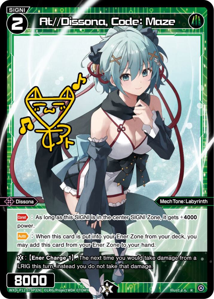 At//Dissona, Code: Maze (Parallel Foil), Dissonance Diva WXDi-P12-079P[EN]