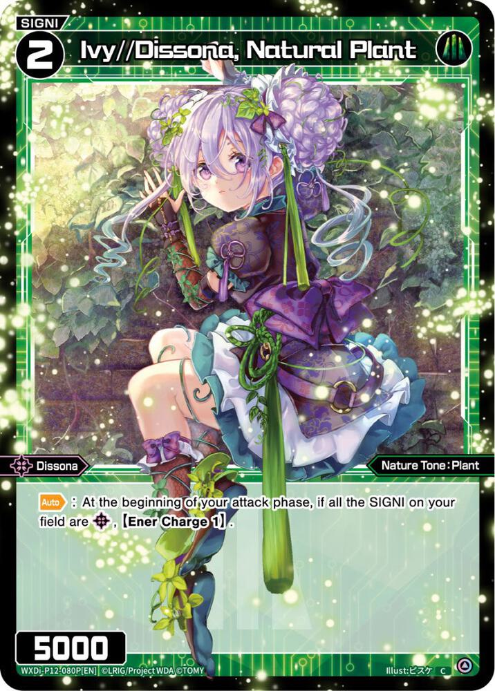 Ivy//Dissona, Natural Plant (Parallel Foil), Dissonance Diva WXDi-P12-080P[EN]