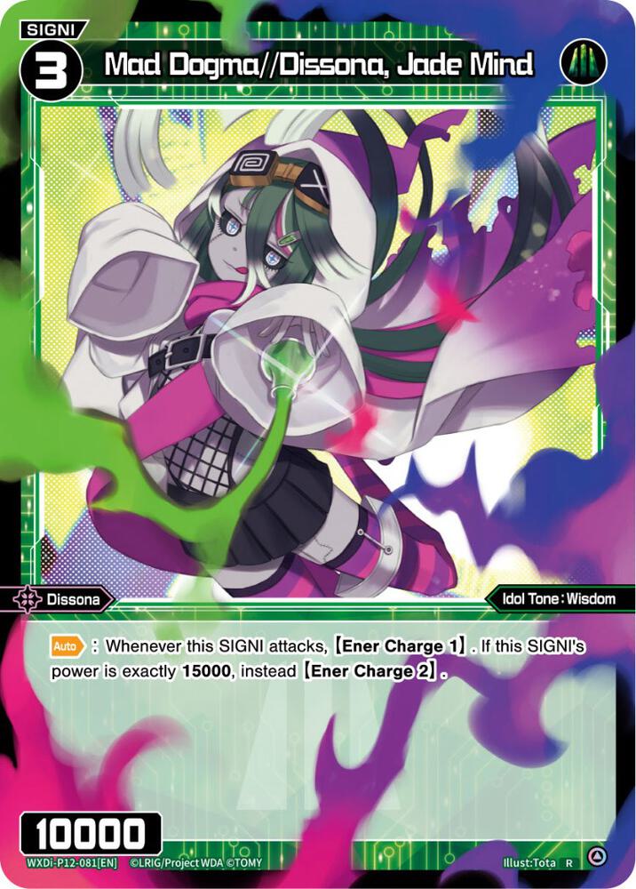 Mad Dogma//Dissona, Jade Mind, Dissonance Diva WXDi-P12-081[EN]
