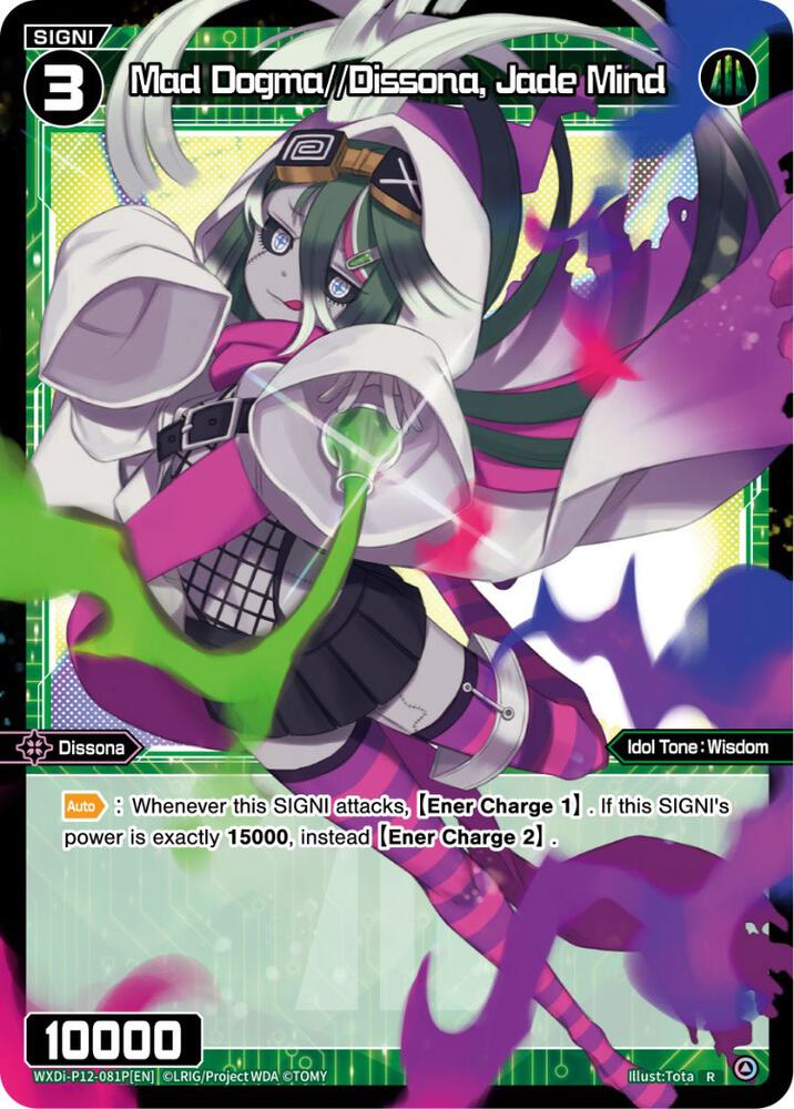 Mad Dogma//Dissona, Jade Mind (Parallel Foil), Dissonance Diva WXDi-P12-081P[EN]