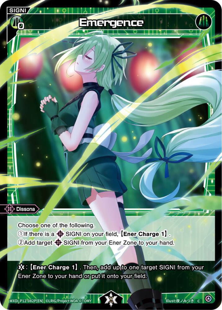 Emergence (Parallel Foil), Dissonance Diva WXDi-P12-082P[EN]