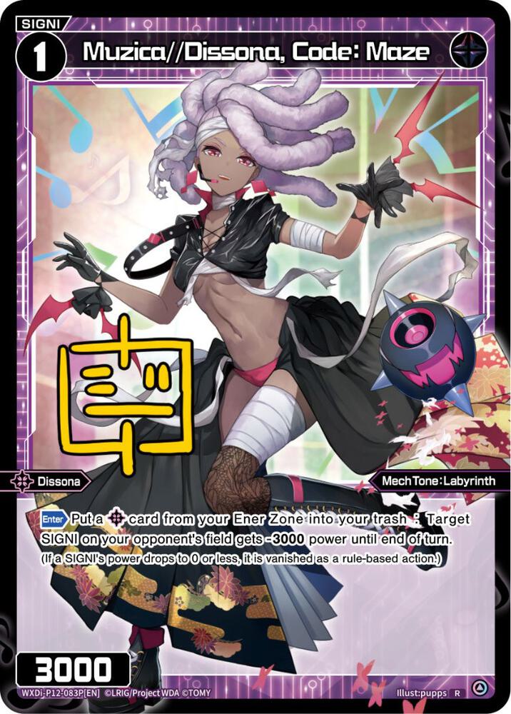 Muzica//Dissona, Code: Maze (Parallel Foil), Dissonance Diva WXDi-P12-083P[EN]